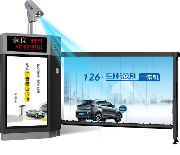 車牌識別系統 車牌識別系統