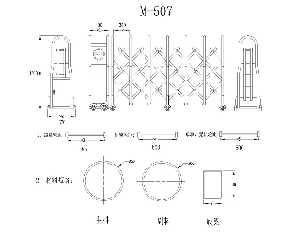 1584155503998501.jpg M-507 Model.jpg