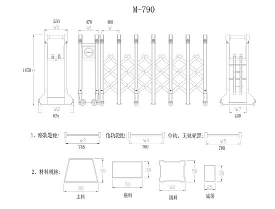 1584158297259727.jpg M-790 Model.jpg