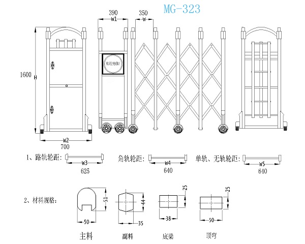 1584166204264643.jpg MG-323 Model.jpg