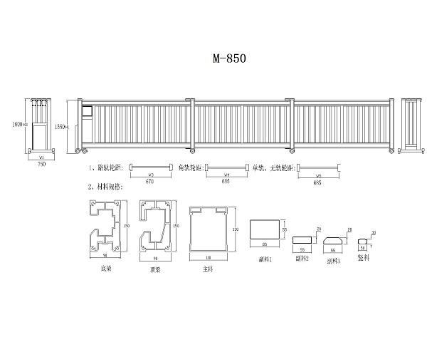 1584784771489229.jpg M-850 Model.jpg