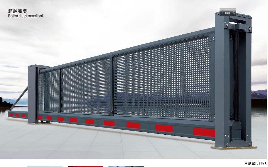 工業(yè)懸浮門908A產品圖1 工業(yè)懸浮門908A產品圖1