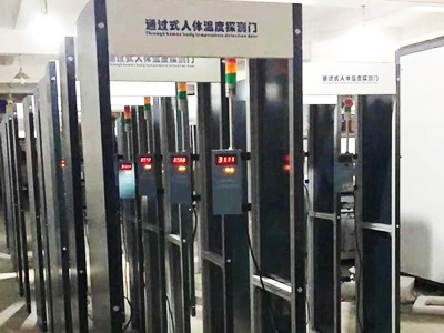 安檢門/通過式人體溫度探測(cè)門